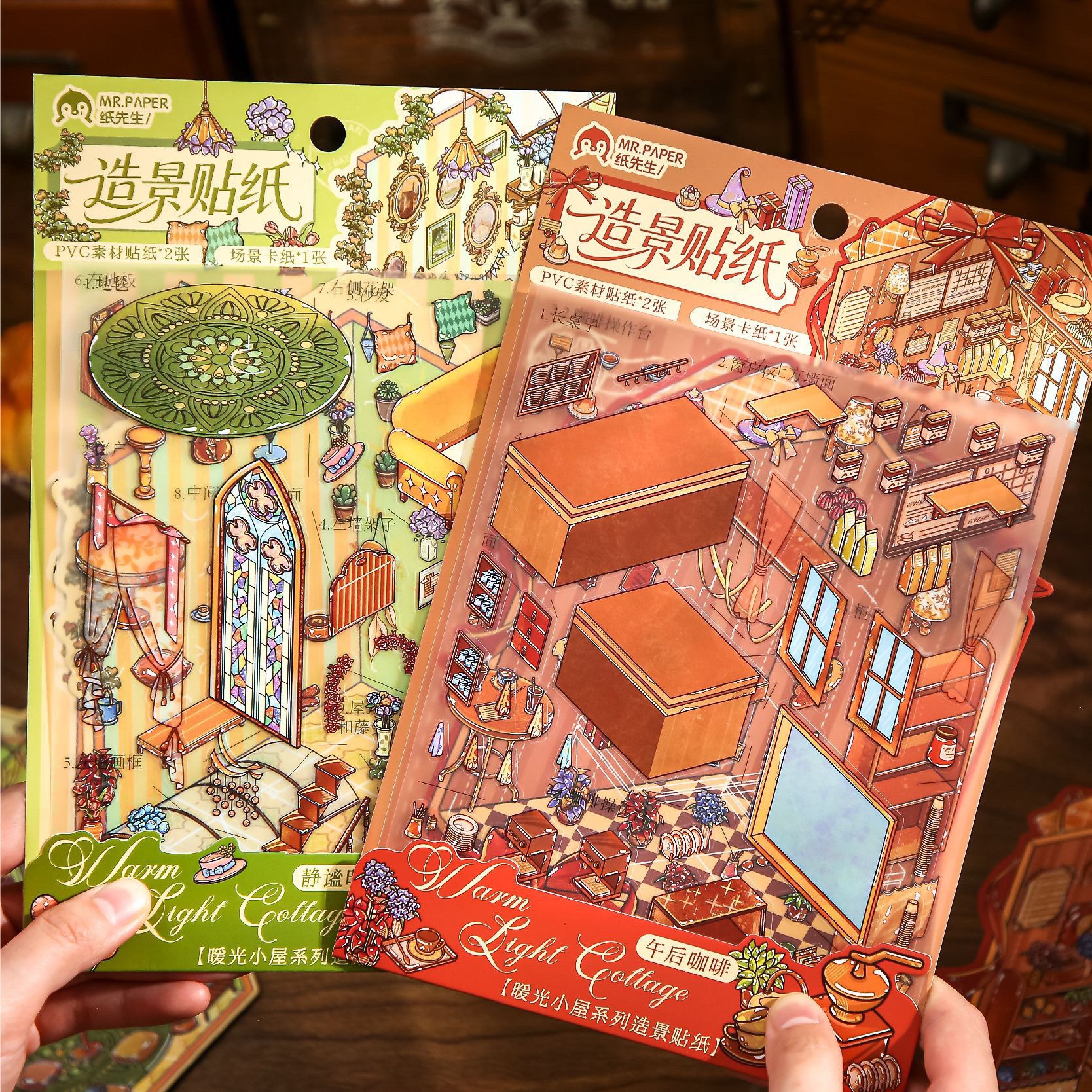 #267 Mr.Paper 3D cozy room(Size:M)