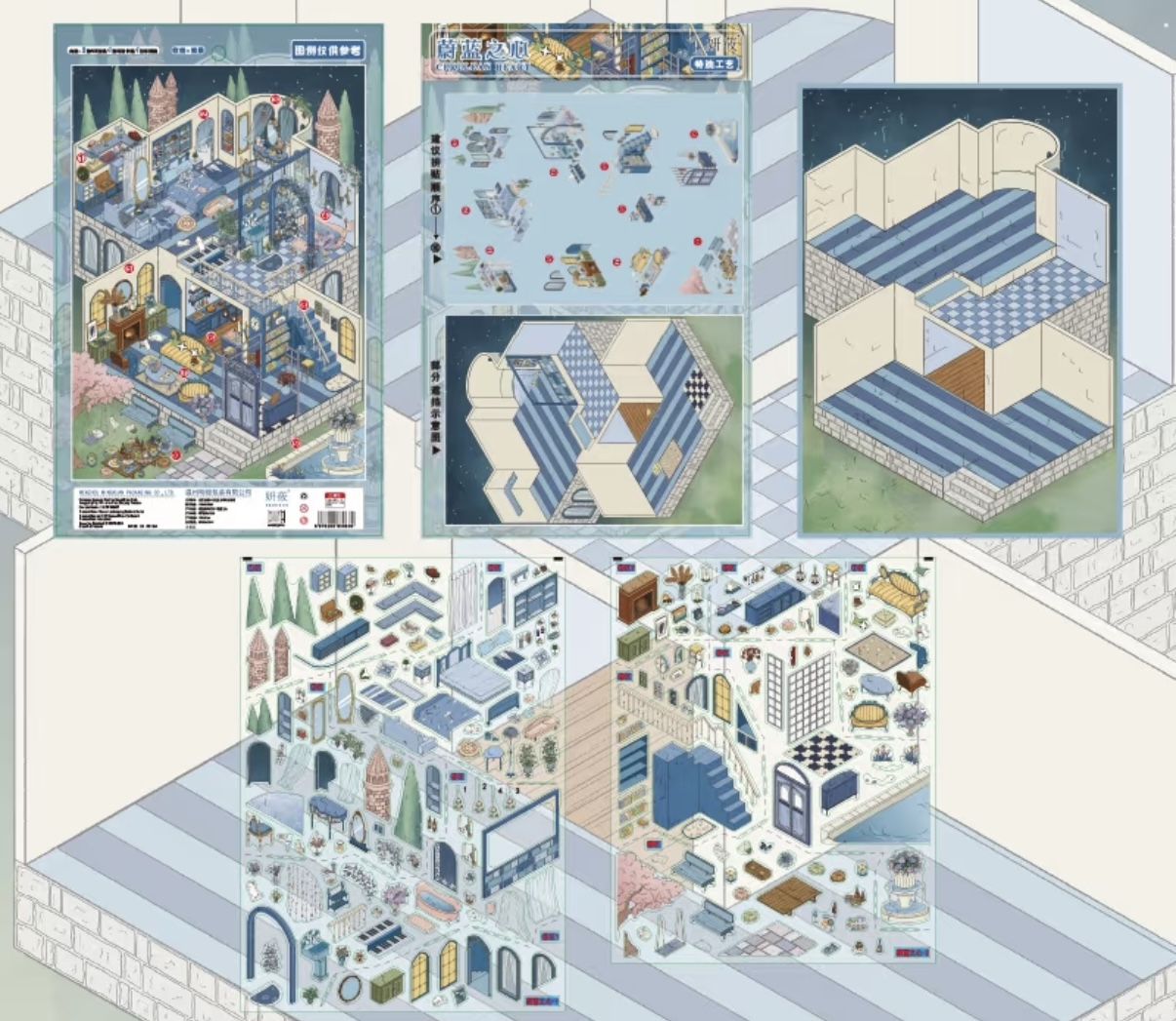 #309 My dream mansion (Size:L)