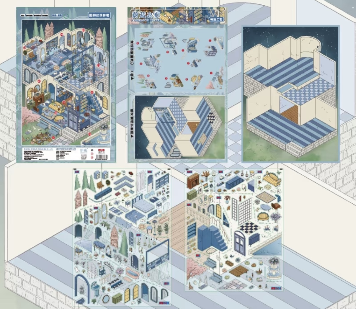 #309 My dream mansion (Size:L)