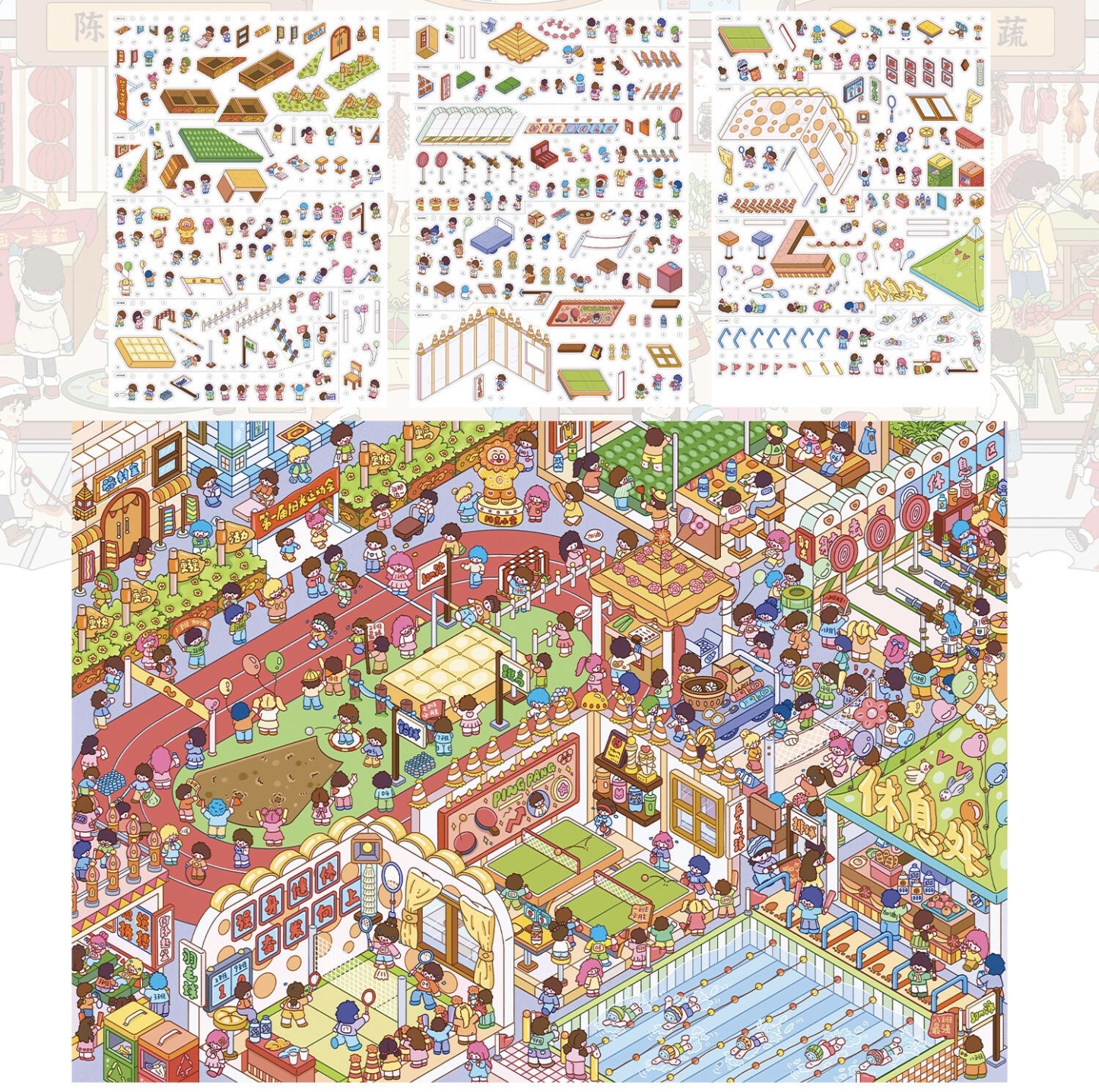 #289 Muddy water 3.0（Size:XL)