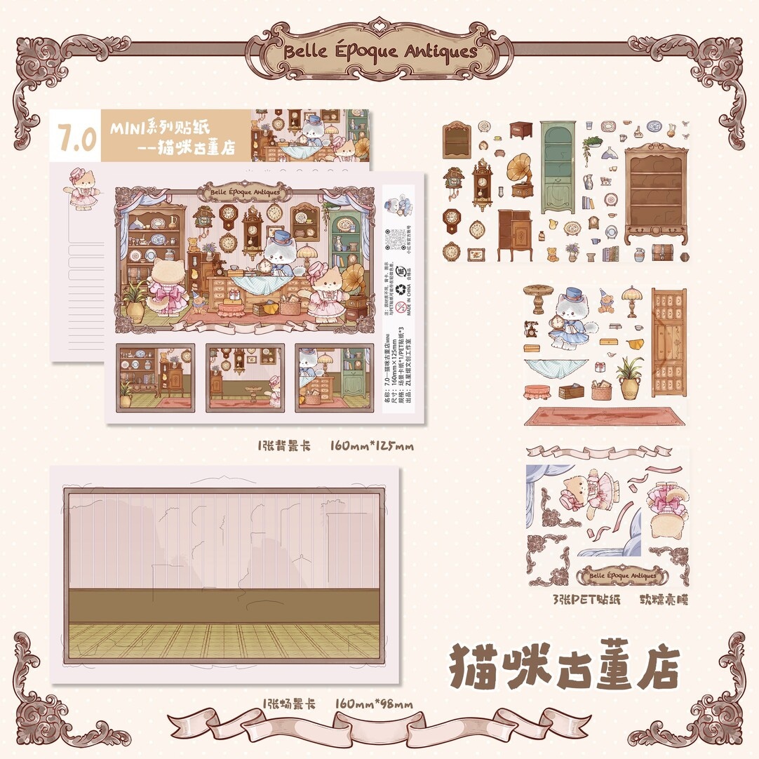 #255 Starlight 7.0(Size:S)