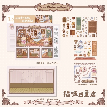 #255 Starlight 7.0(Size:S)