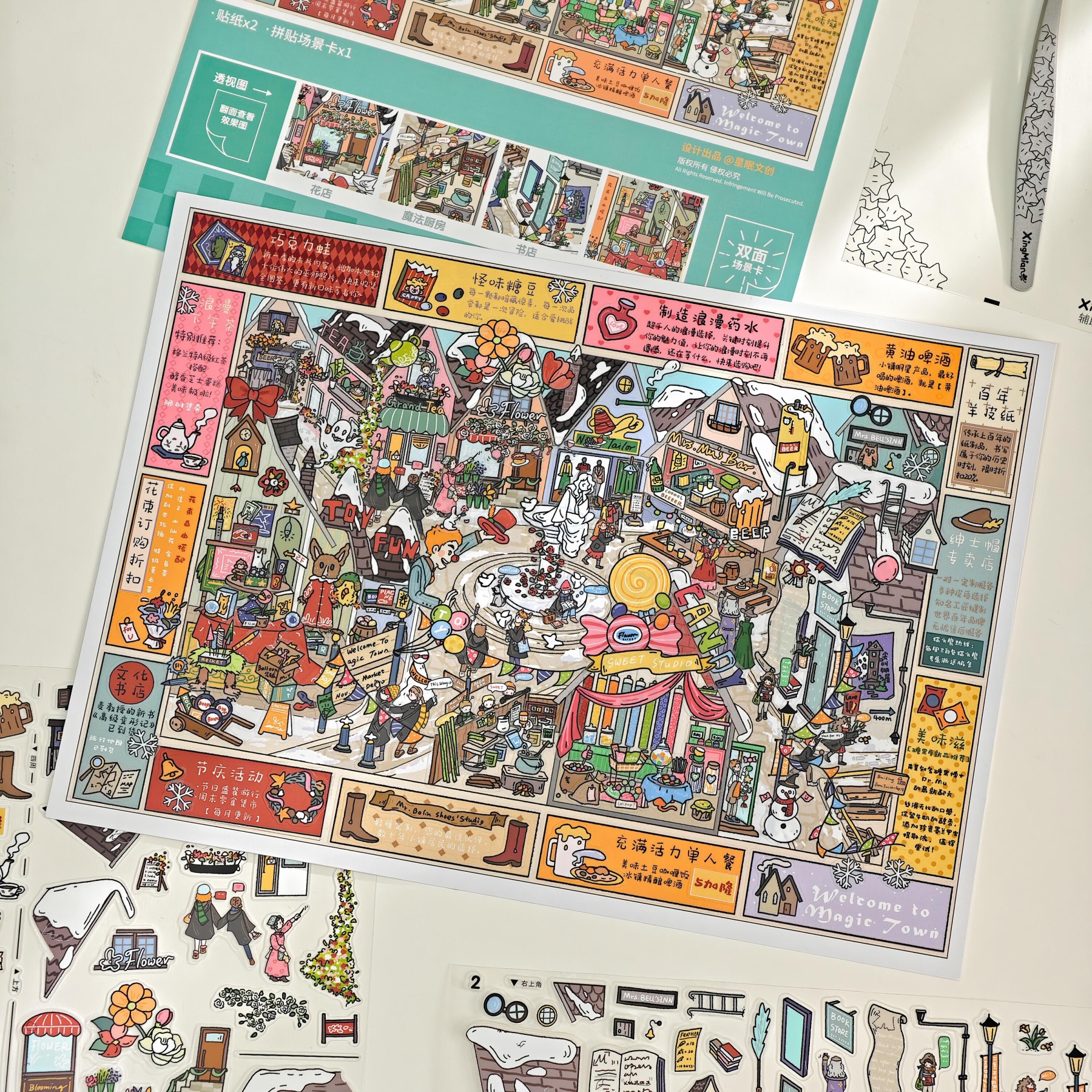 #240 Xingmian 5.0(Size:XL)