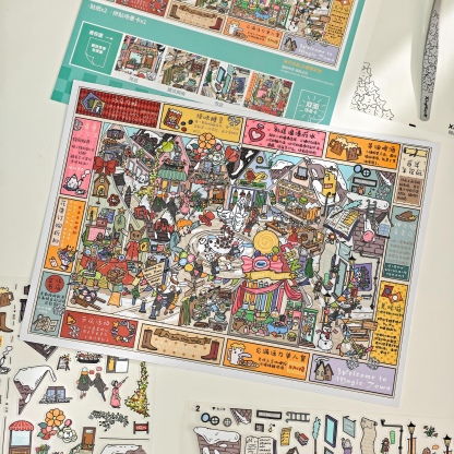 #240 Xingmian 5.0(Size:XL)