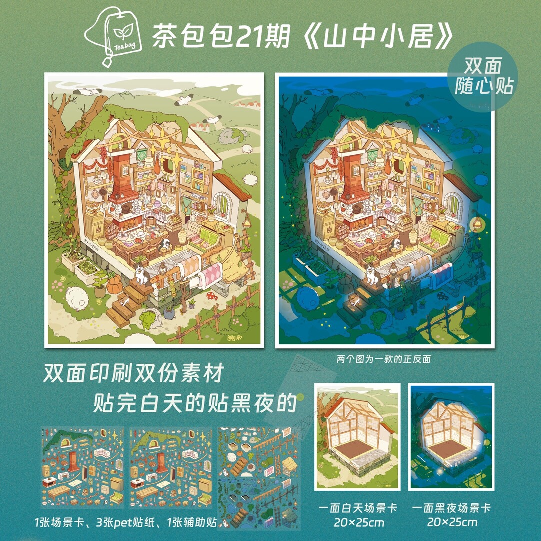 #098 Aurora town (Size:L-XXL)