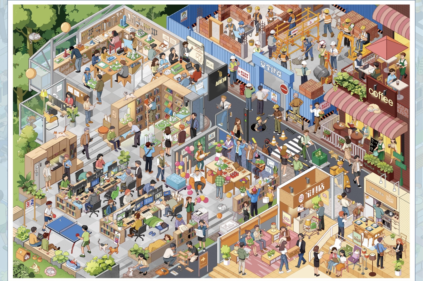 #323 Paperpal Architecture Studio(Size:XXL)