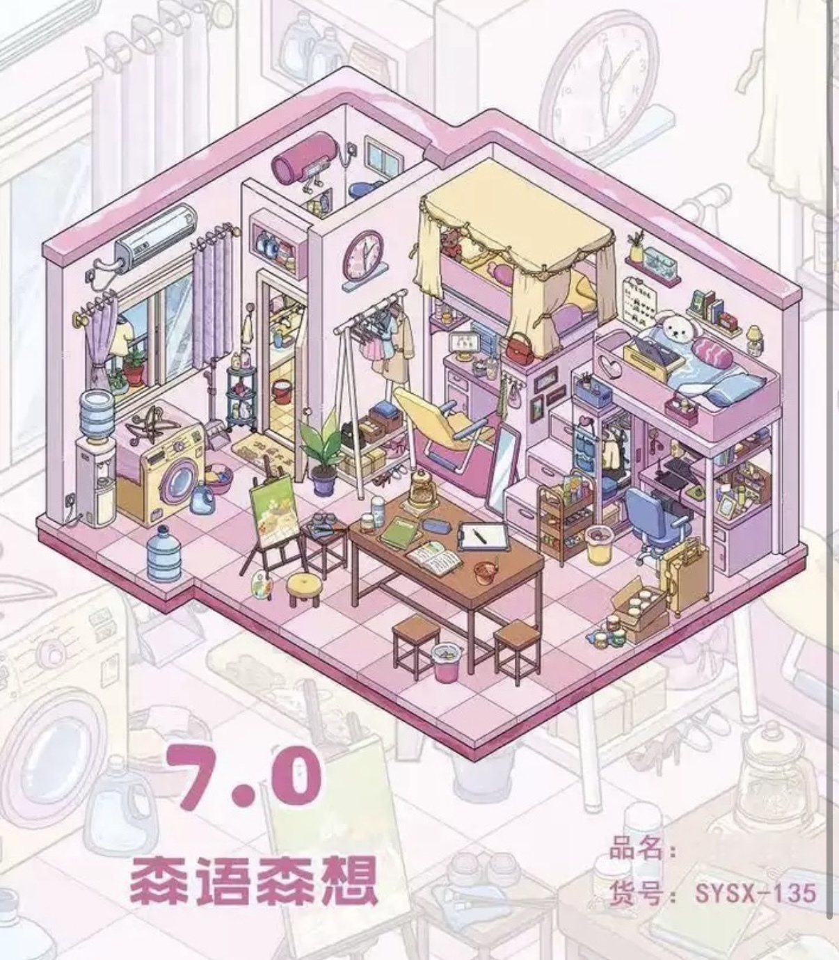 #269 Special Offer today Girls dormitory