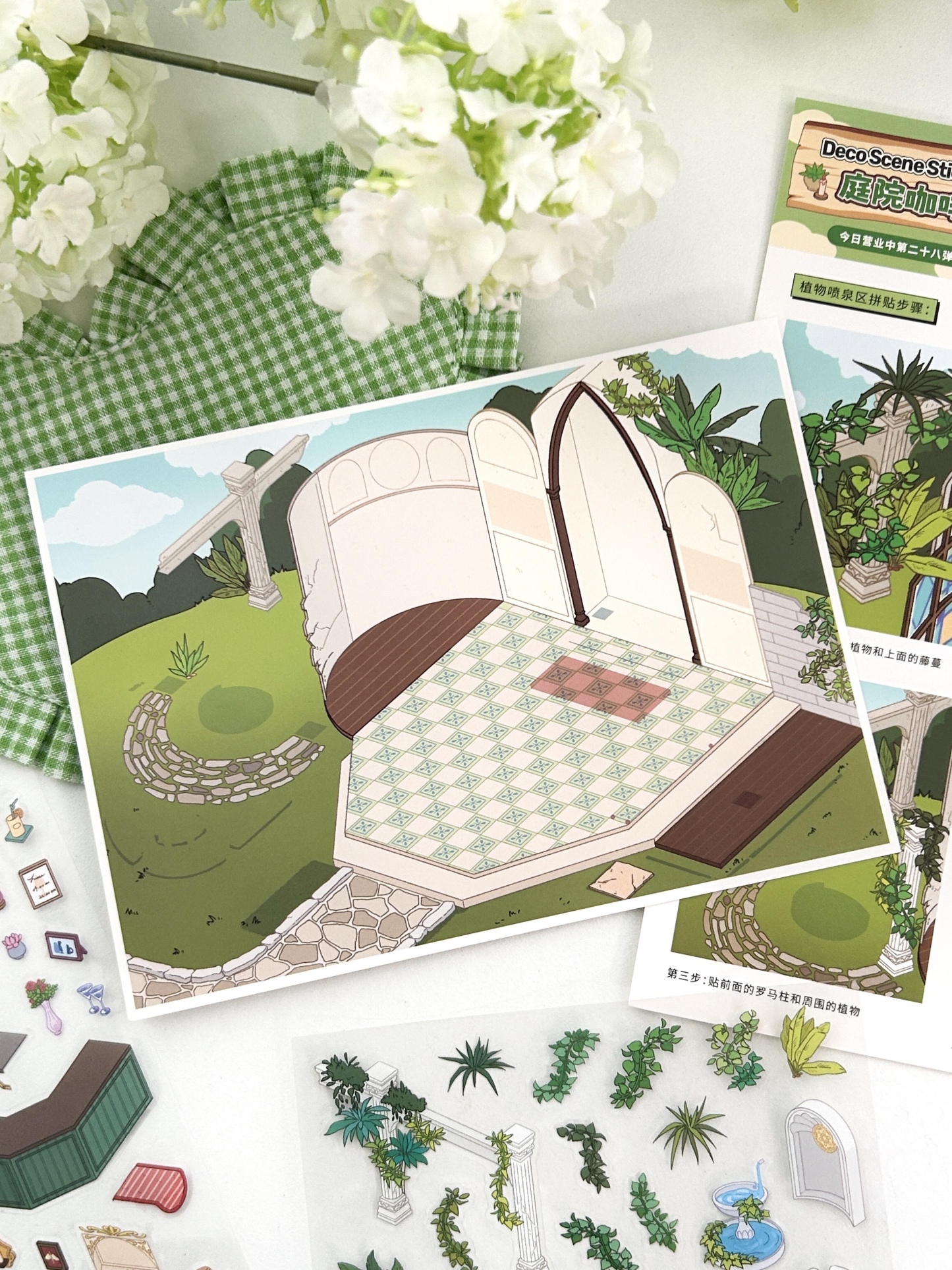 #230 Today's Business Hours Series: Vol.28 (Size：M)