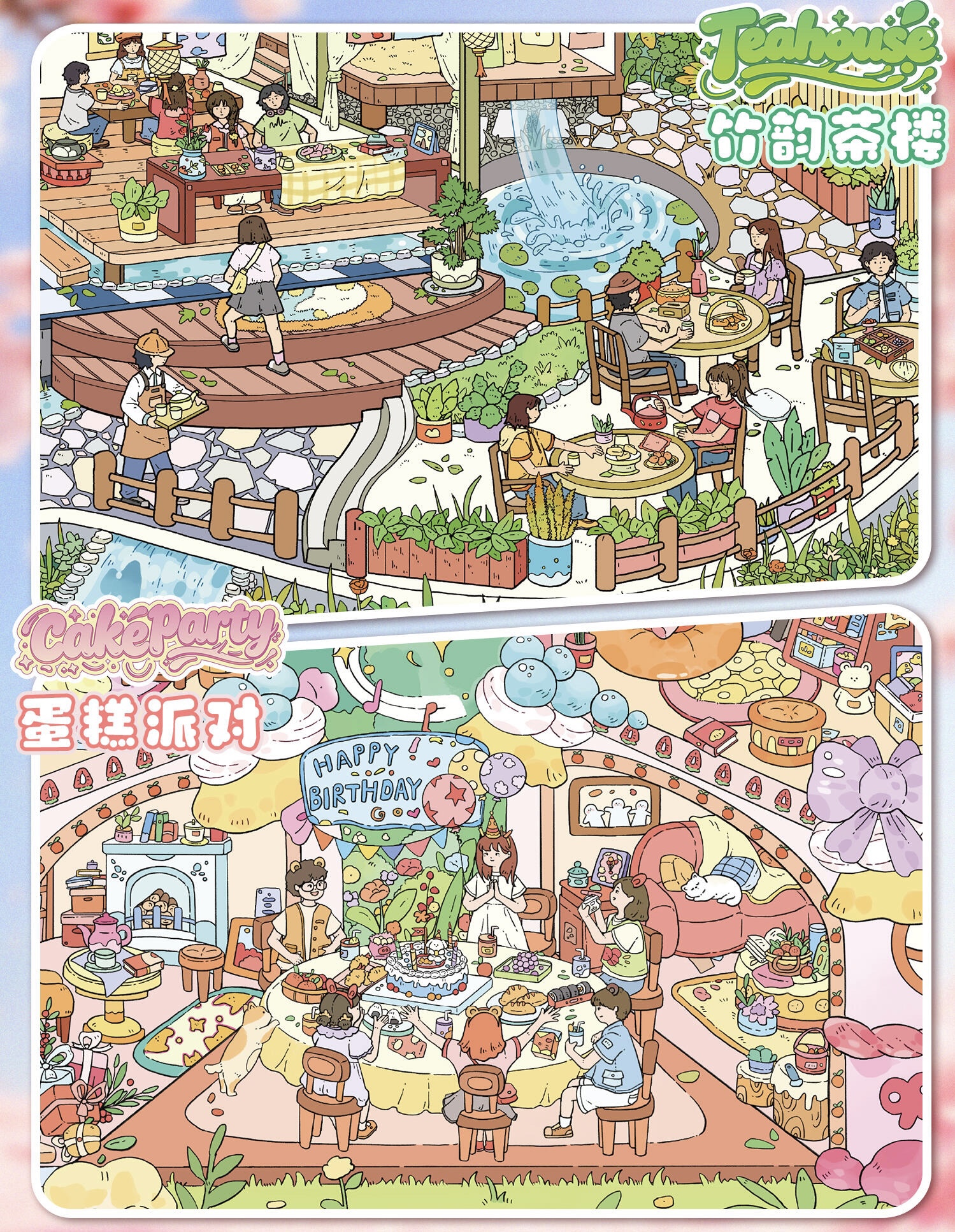 #142 Tea house&Cake party(Size:L)