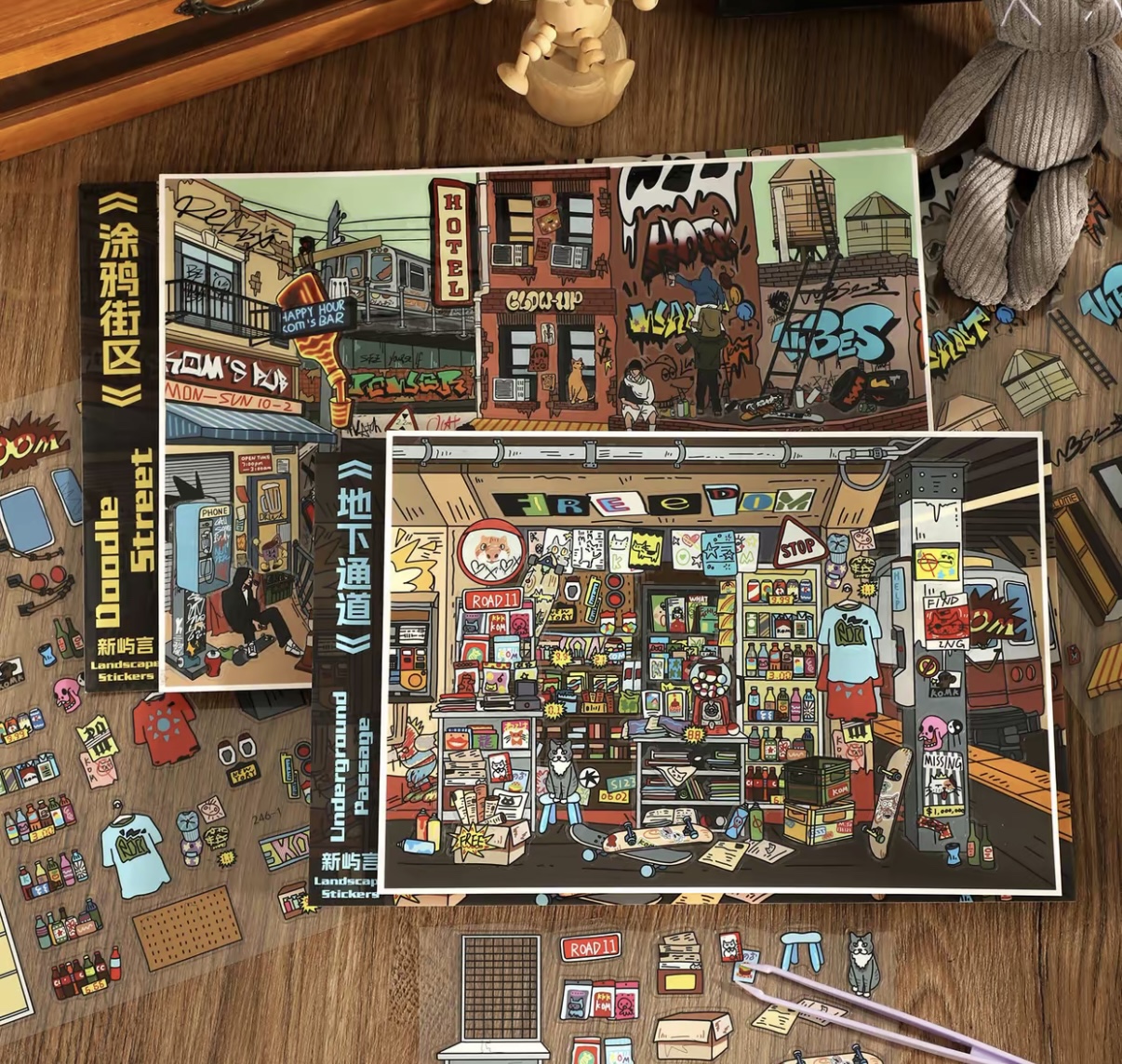 #048 Graffiti zone(Size:L)