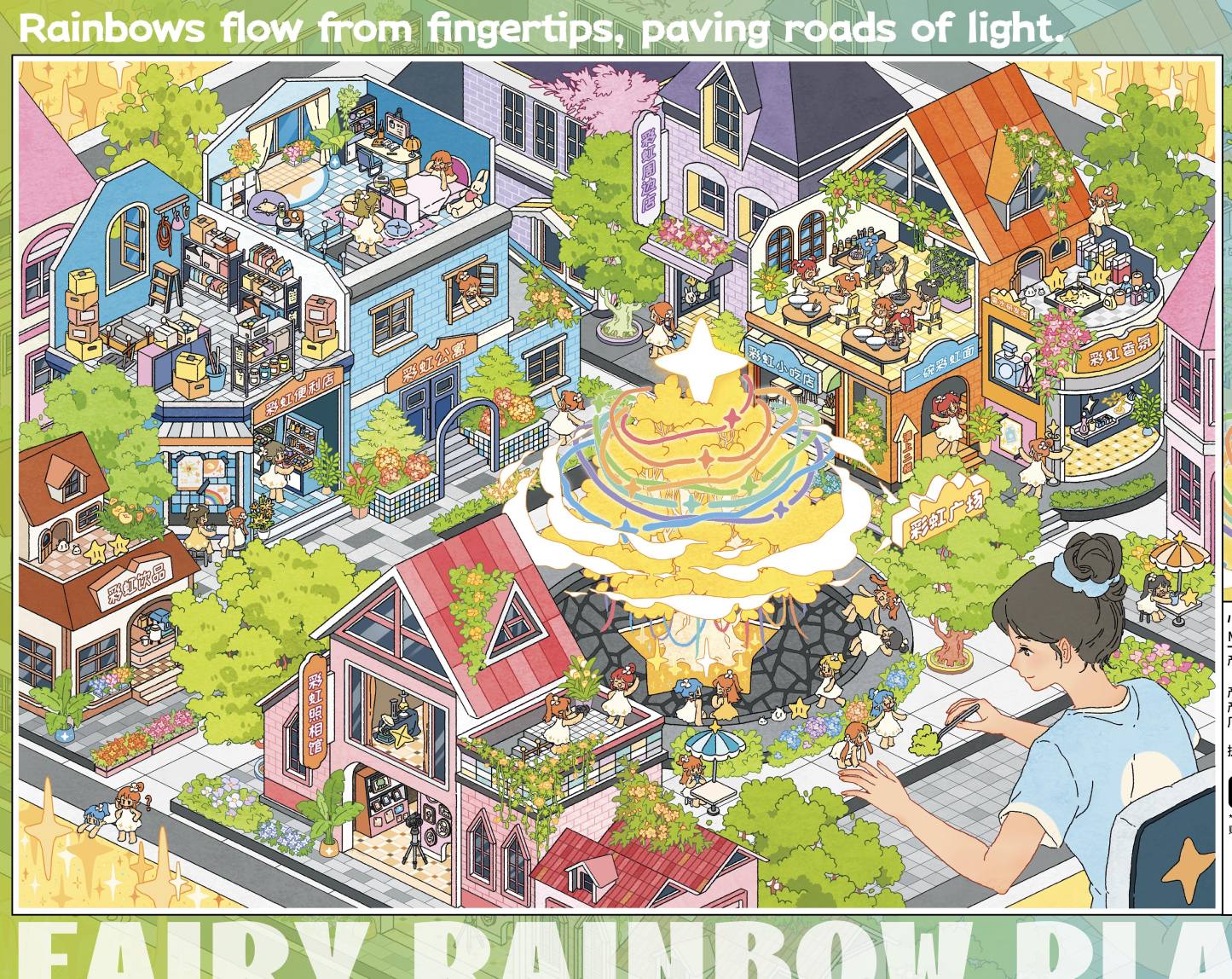 #241 Fairy series 2.0(Size:XL)