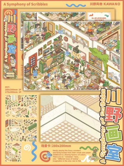 #098 KAWANO 3.0(Size:L-XL)