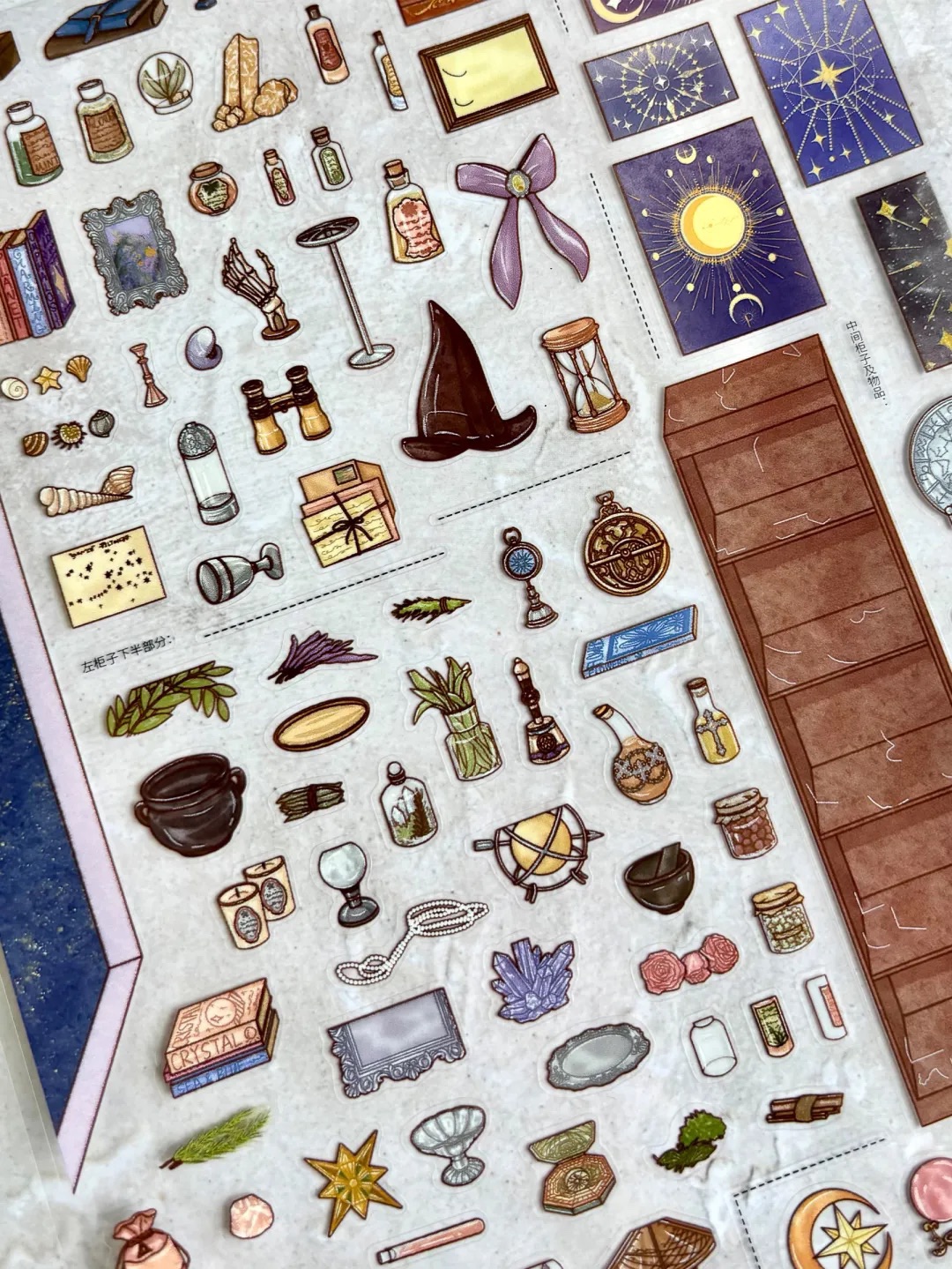 #074 Magic study room (Size:XL)