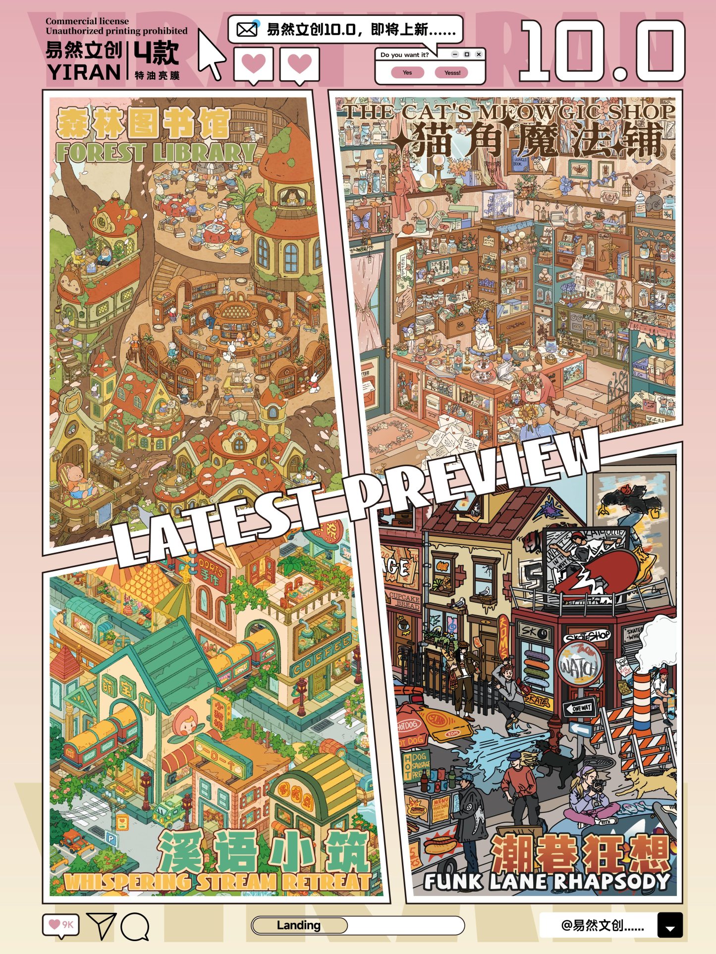 #146 Yiran 10.0（Size:XL)