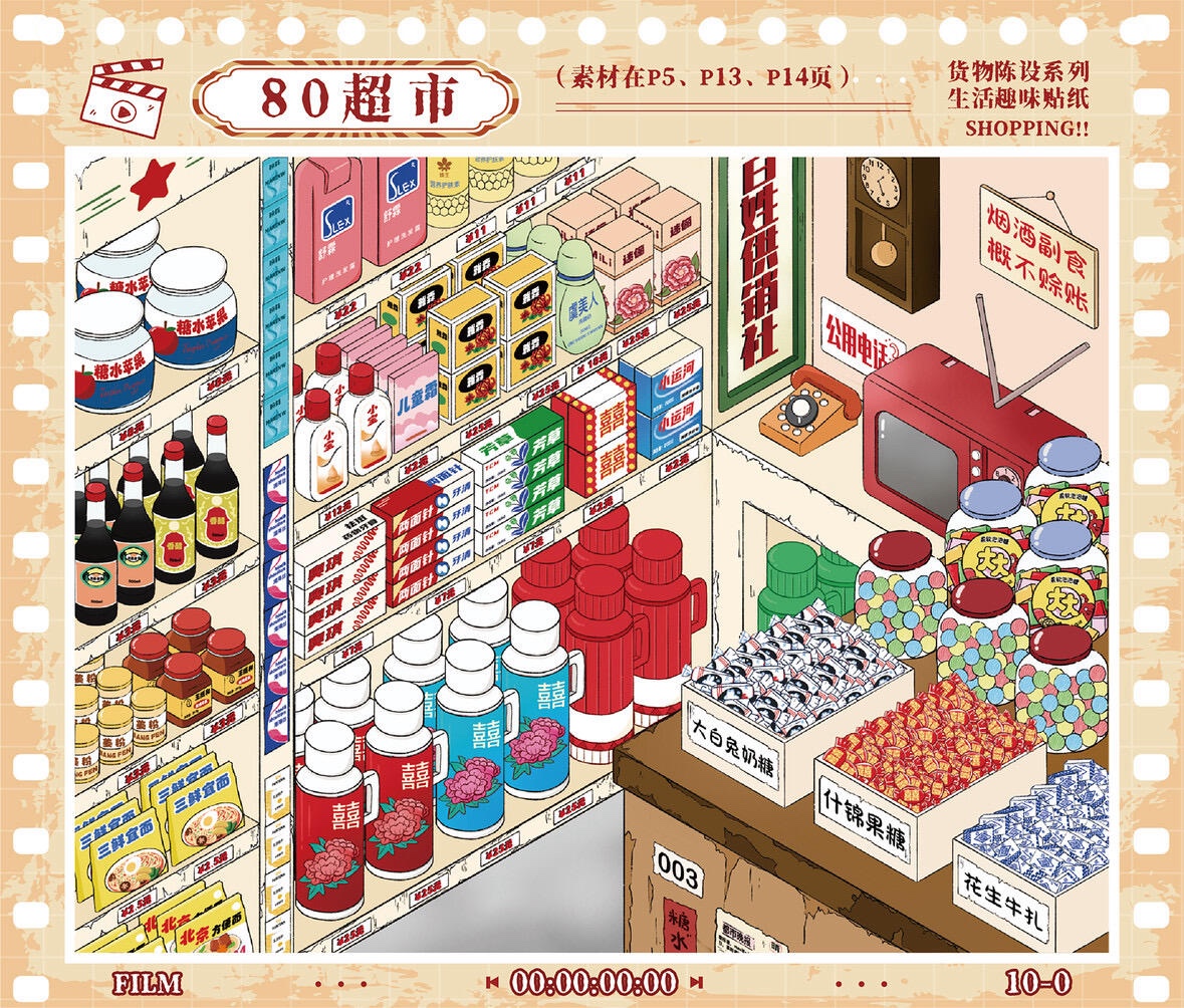 #282 Yilan restocking 2.0(Size:M)