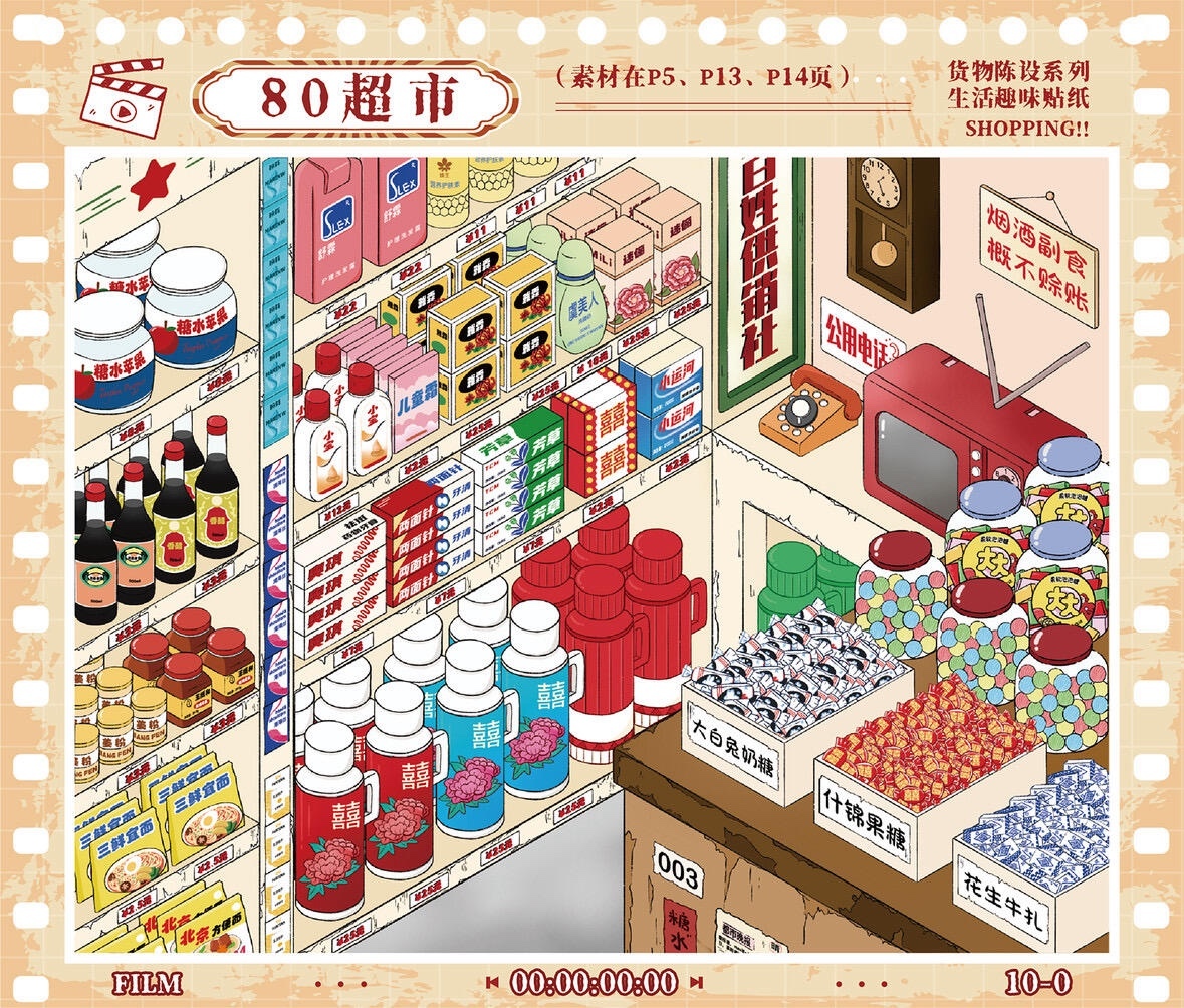 #282 Yilan restocking 2.0(Size:M)