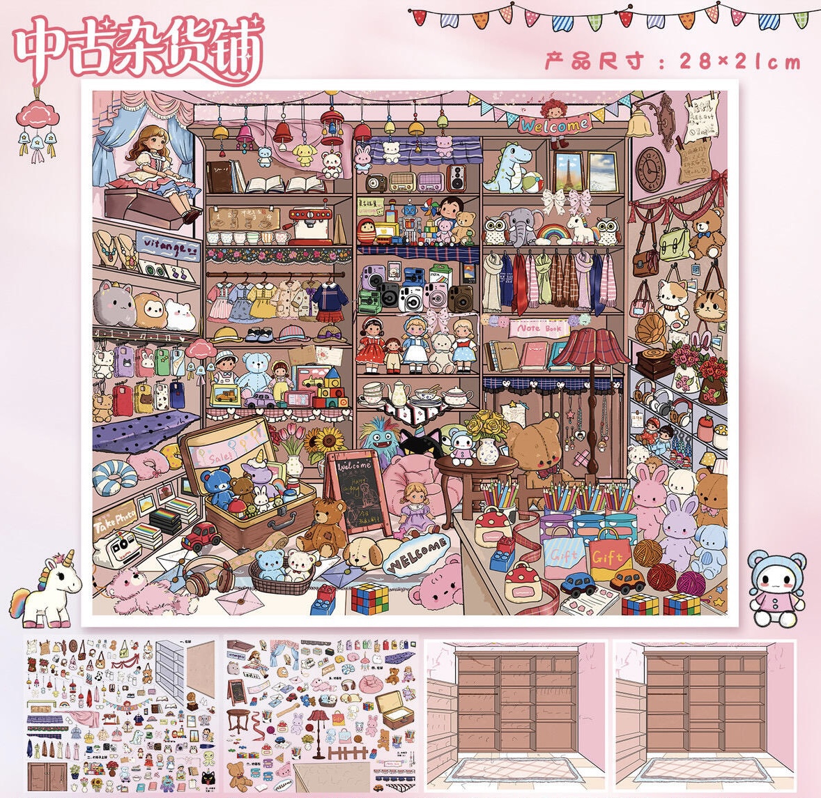 #290 Dream Snack shop（Size:L）