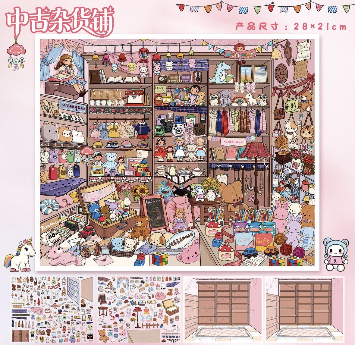 #290 Dream Snack shop（Size:L）