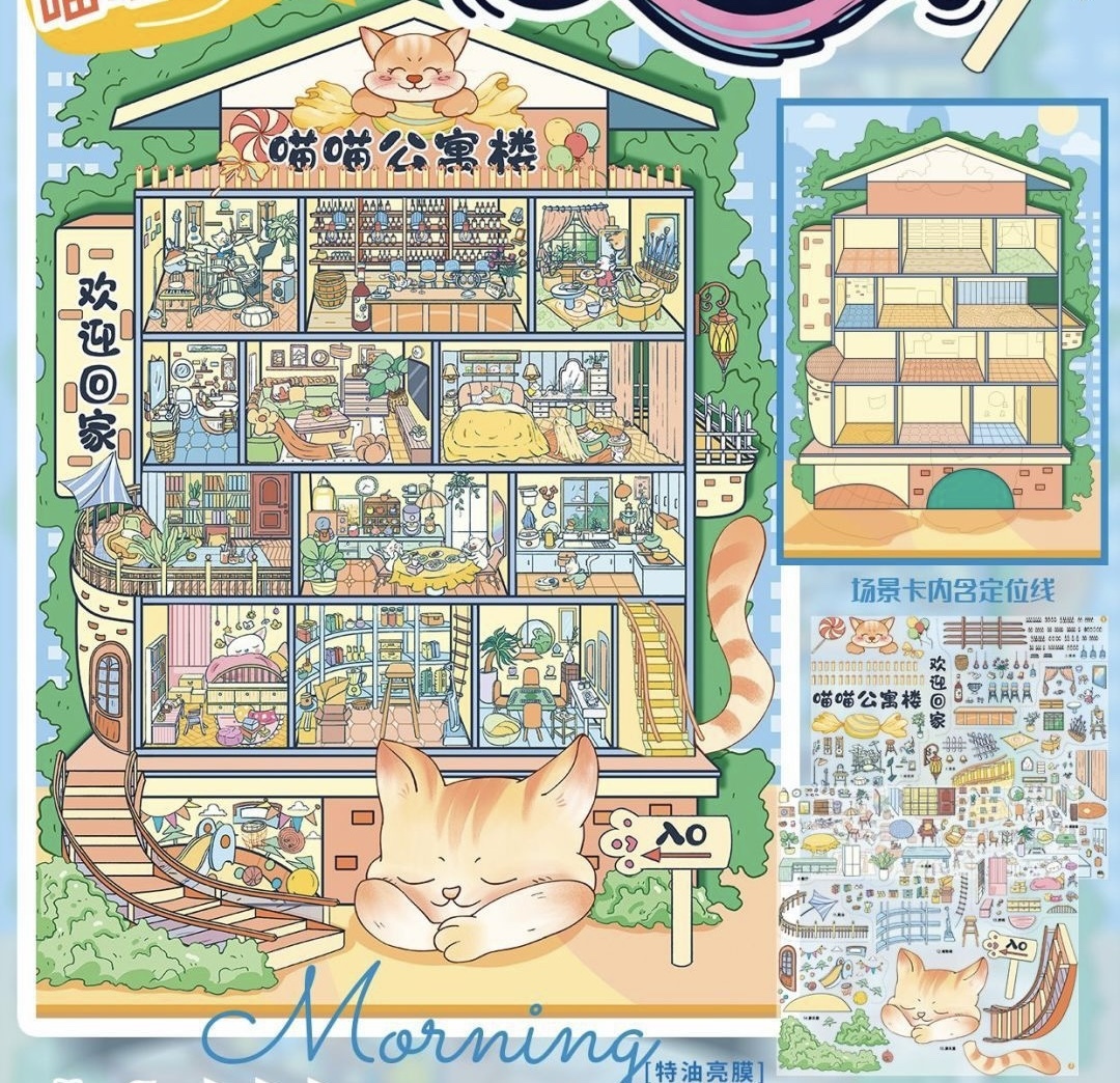 #018 Kitty’s Home (Size:XL)