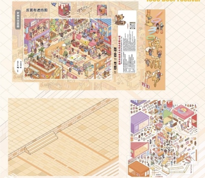 #018 Cute Workshop(Size:XL)