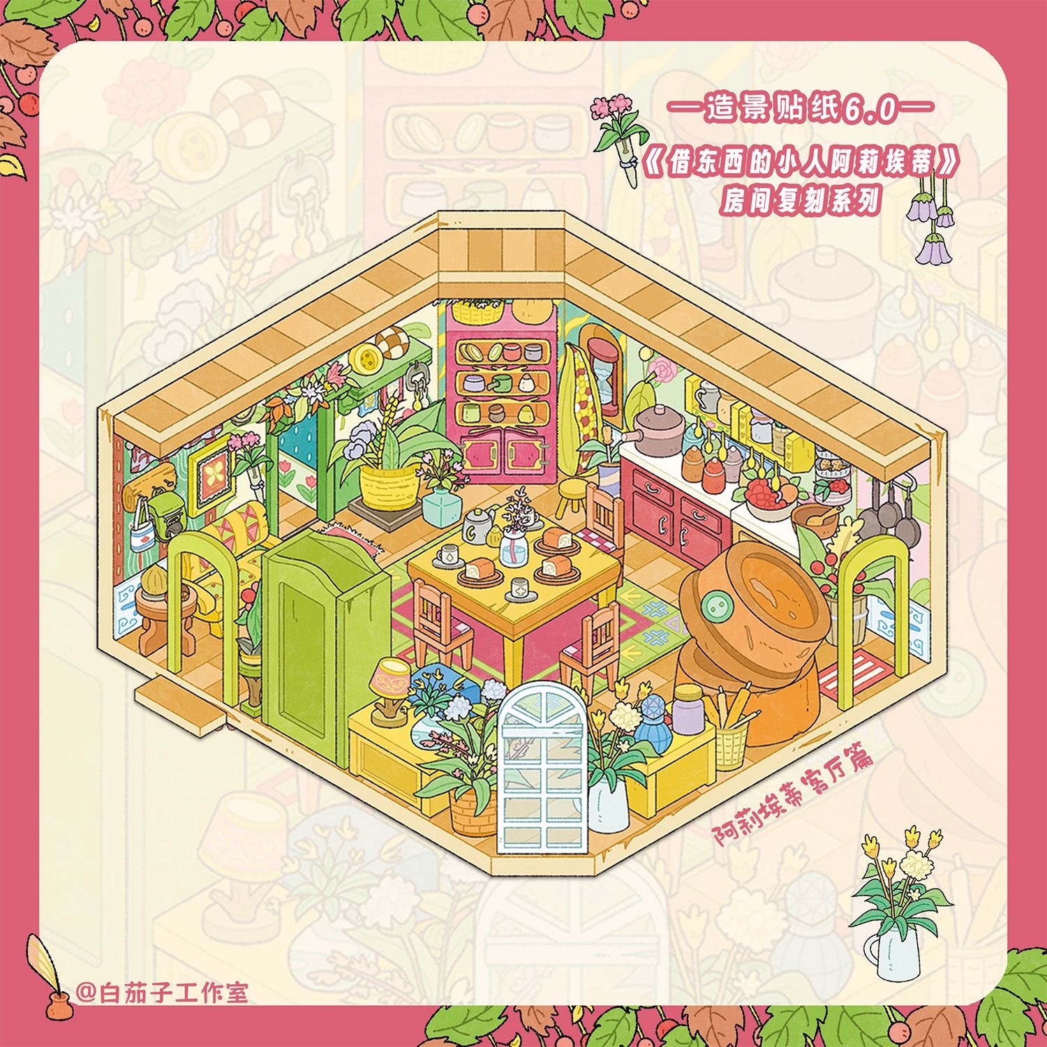 #025 Arietty‘s Room (Size:M)