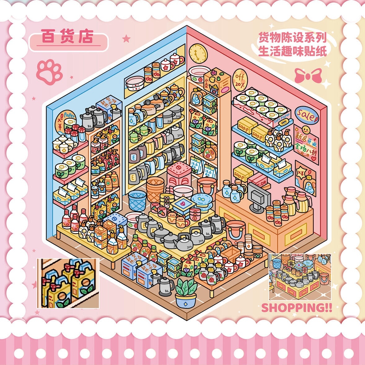 #206 Yilan restore 10 in 1 book (Size:M)