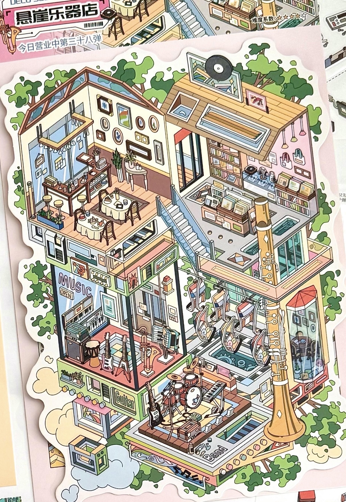 #069 Today’s business hours 38.0(Size:L)