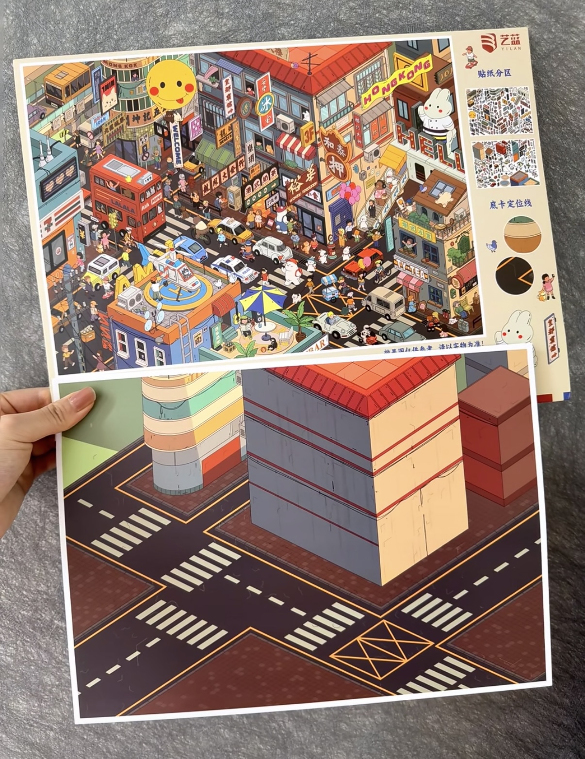 #234 Yilan 141.0（Size:XL)