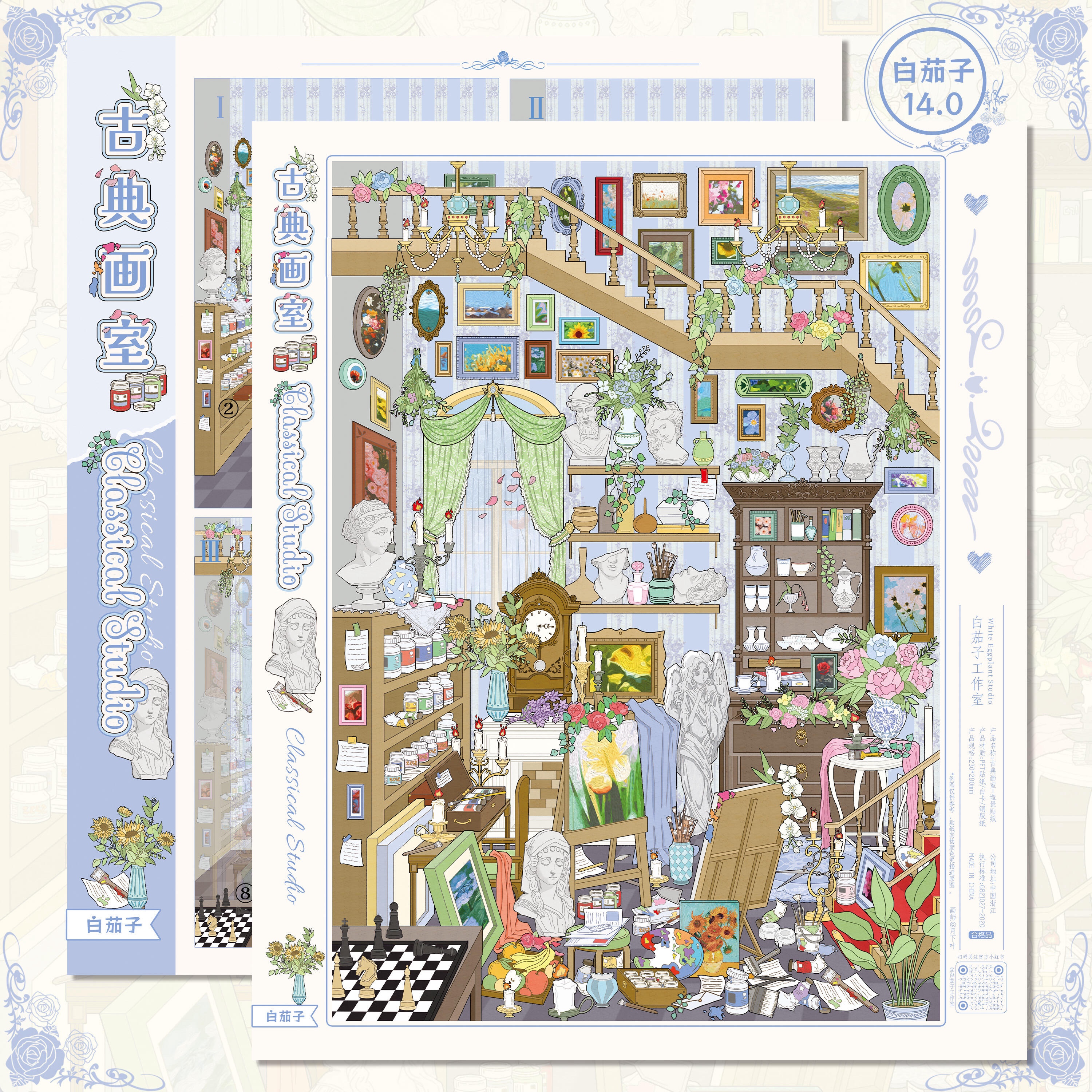 #212 Classical studio （Size:L)