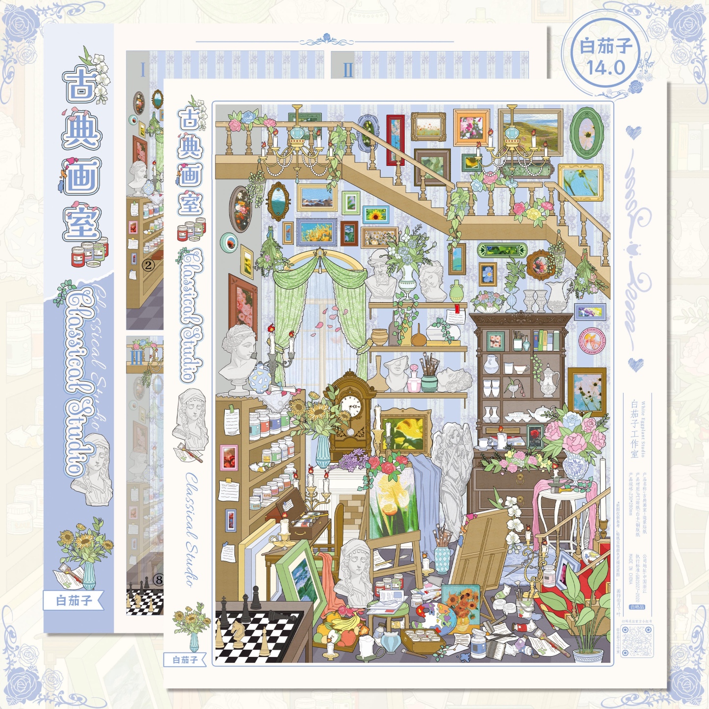 #212 Classical studio （Size:L)