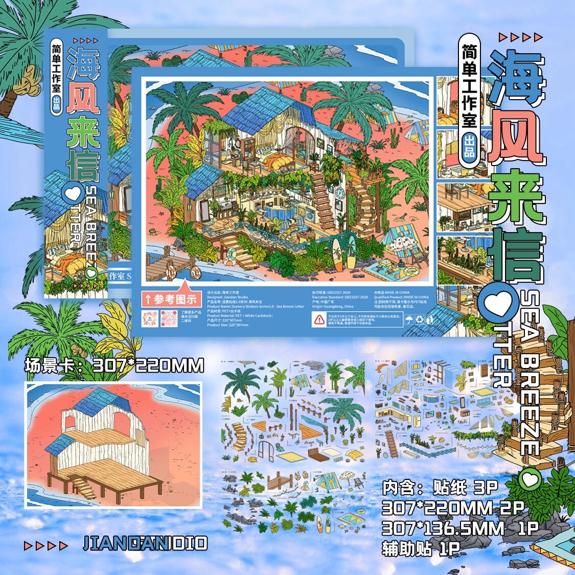 #126 Simple studio 1.0(Size:XL)