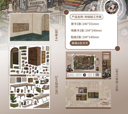 #321 Magic season(Size:M)