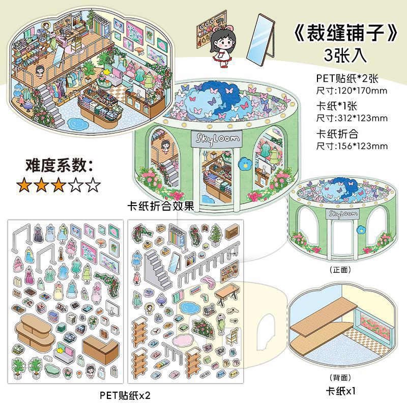 #104 Today’s business hours series 18.0