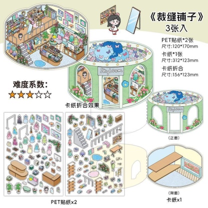 #104 Today’s business hours series 18.0