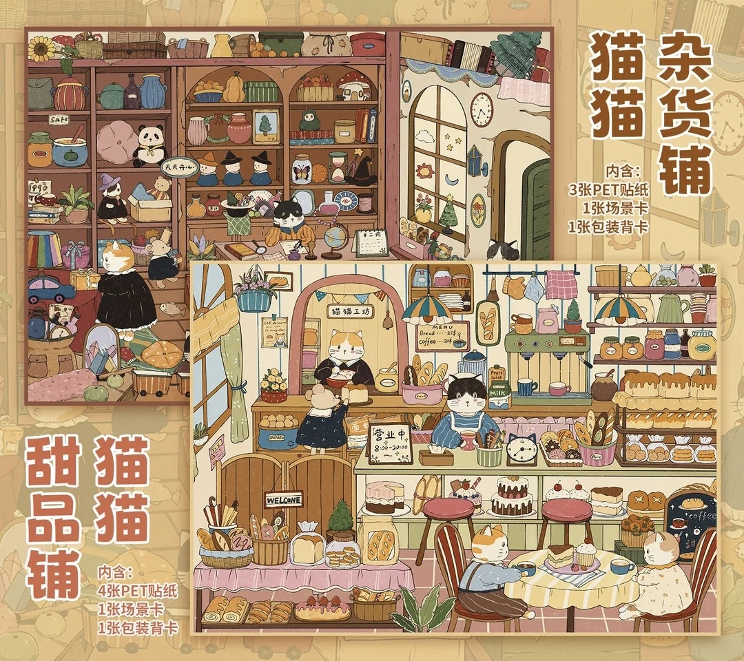 #276 Kitty stores (Size:L)