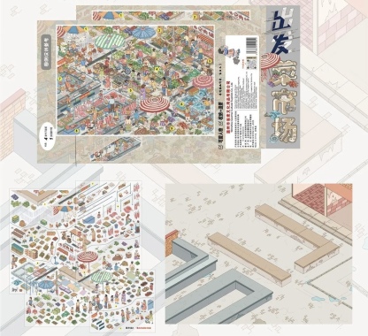 #113 Super Market (Size:XL)