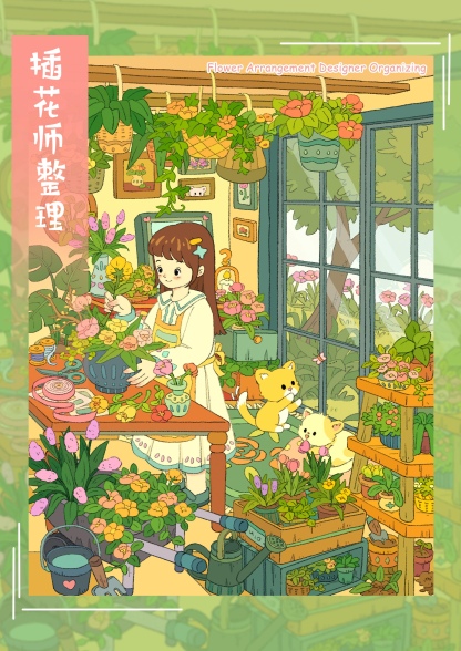 #156 Declutter time(Size:S)