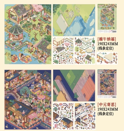 #212 Fairy Tale between paper 21.0(Size:L)