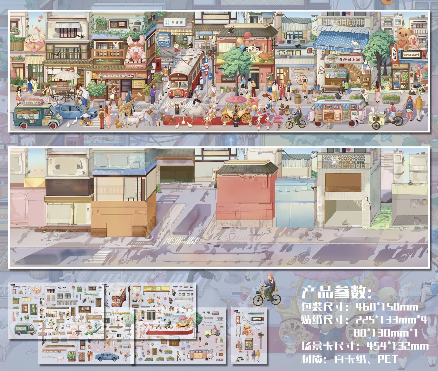 #185 Kakawu 28.0(Size:XL)