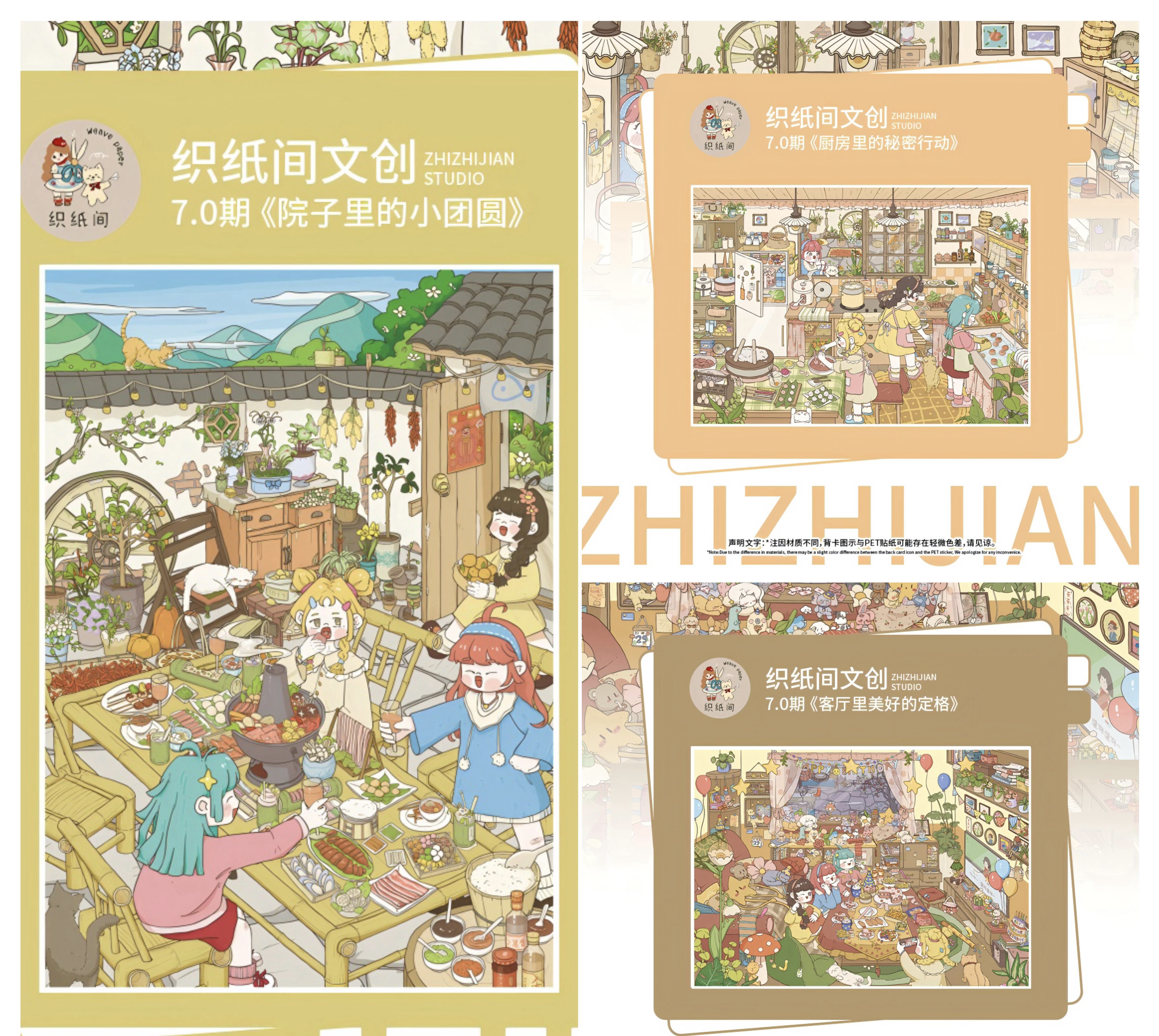 #234 Friend happy time(Size:XL)