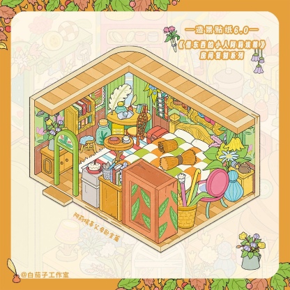 #025 Arietty‘s Room (Size:M)