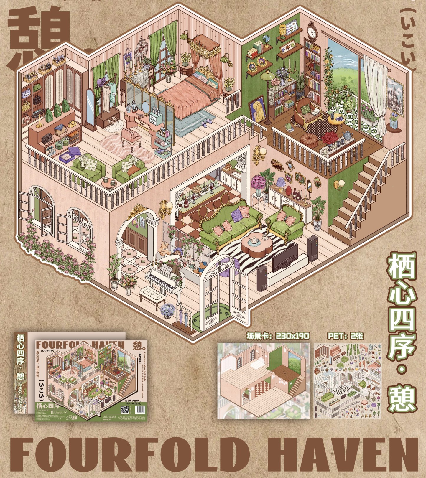 #046 Lolita apartment (Size:L)