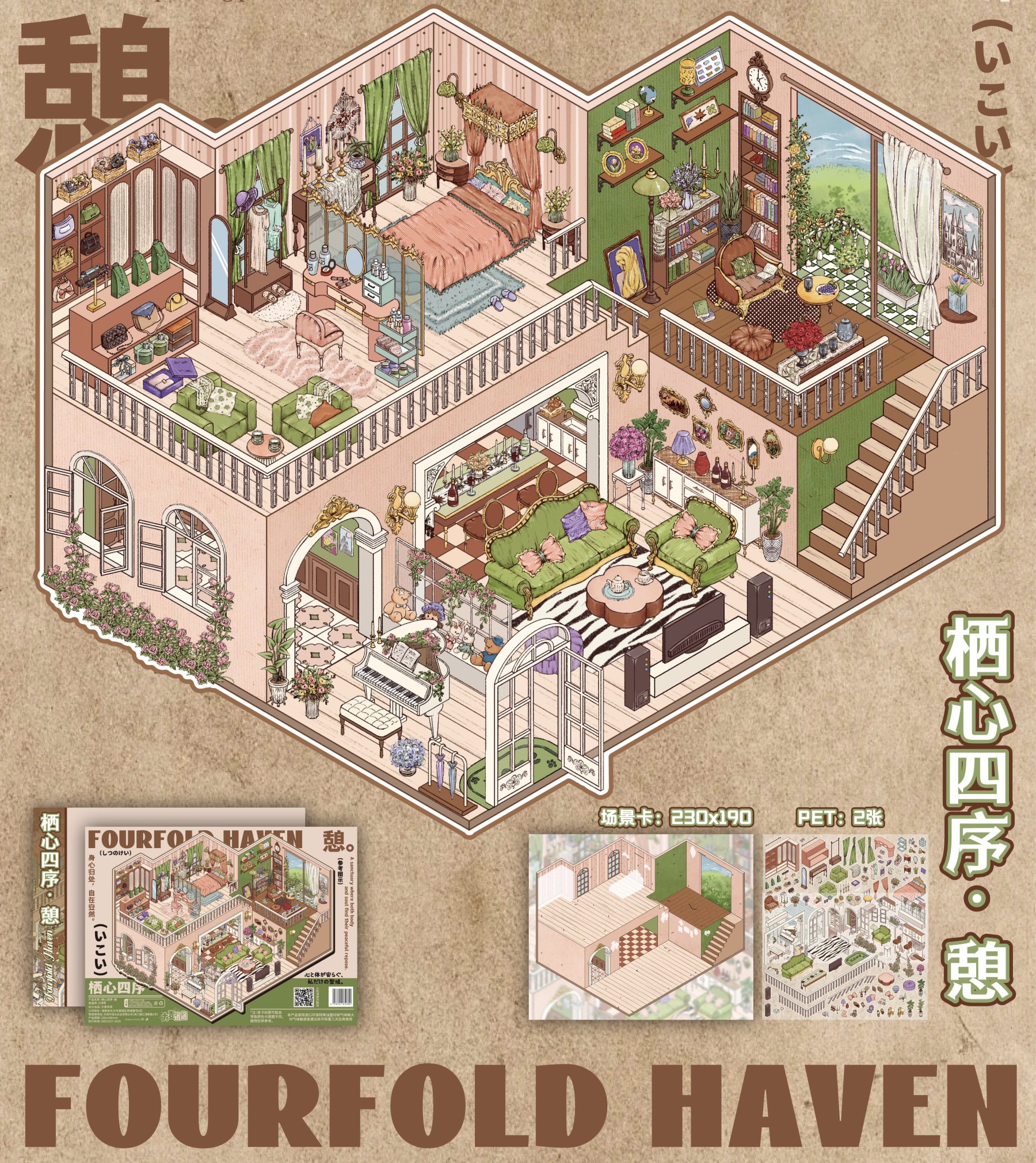 #046 Lolita apartment (Size:L)