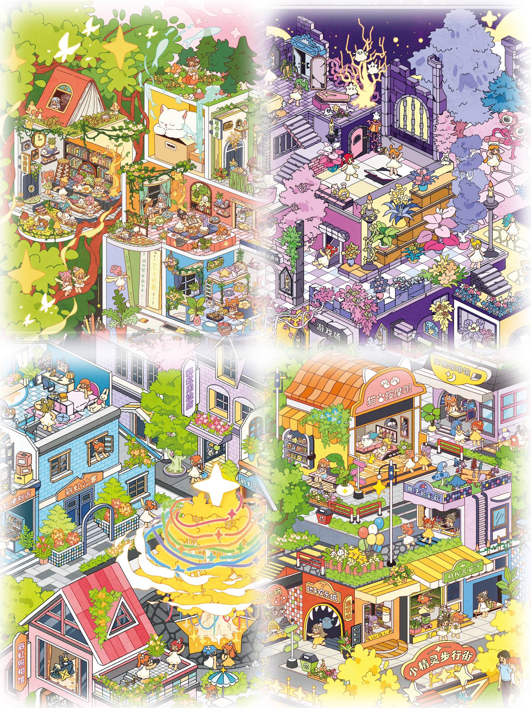 #241 Fairy series 2.0(Size:XL)