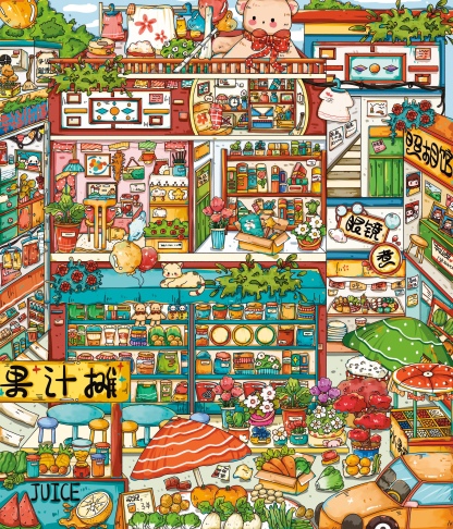 #226 Little Bear Market (Size:XL)