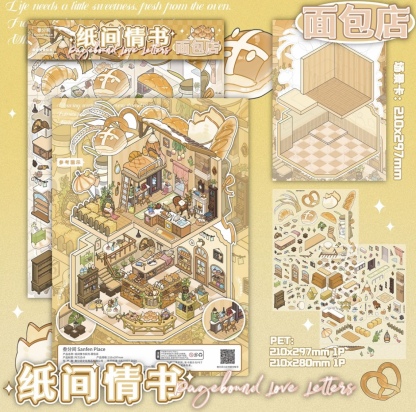 #239 Love letters 10.0（Size:L）