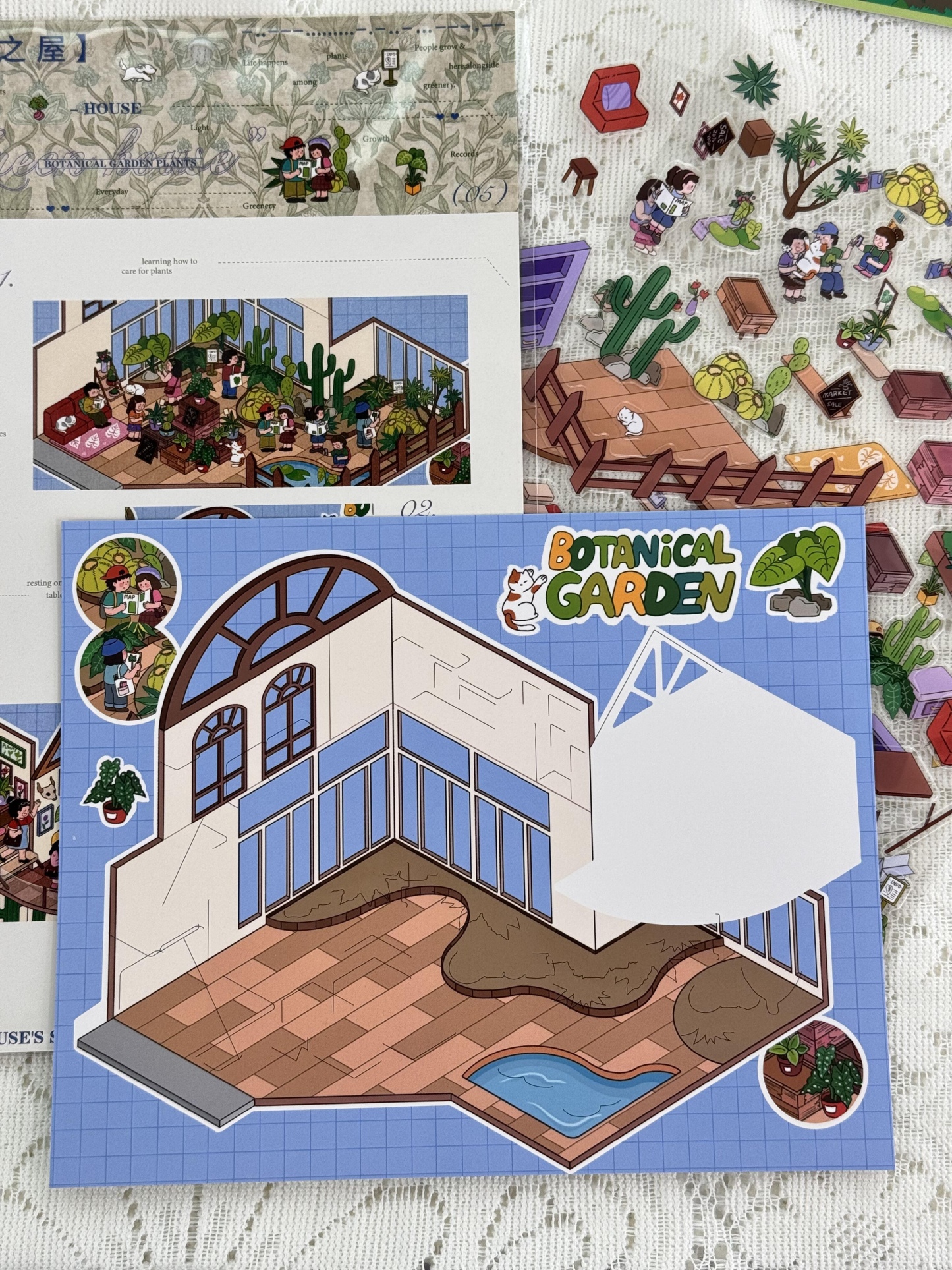 #180 Xiao's garden 30.0(Size:M-L)