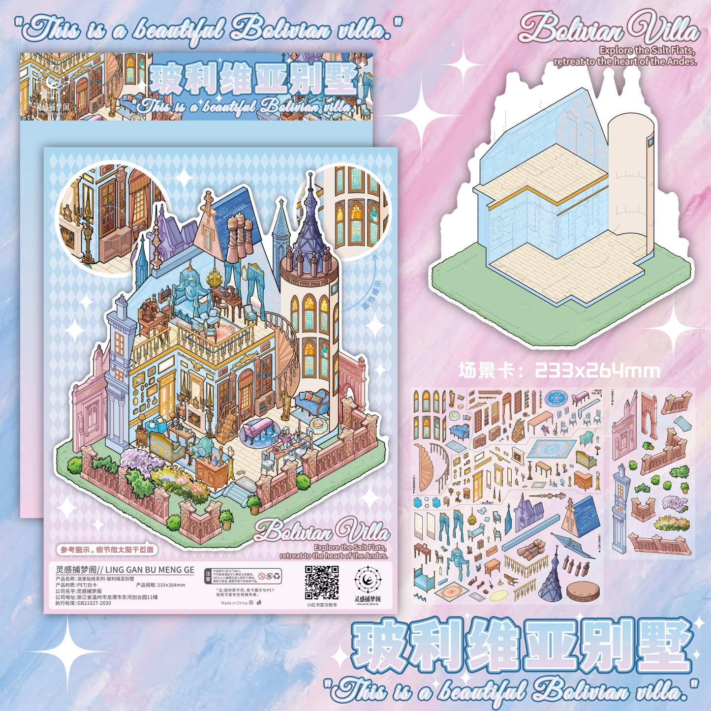 #060 Dream catcher 11.0(Size:XL)