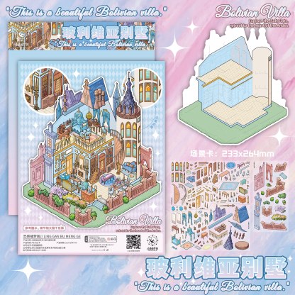 #060 Dream catcher 11.0(Size:XL)