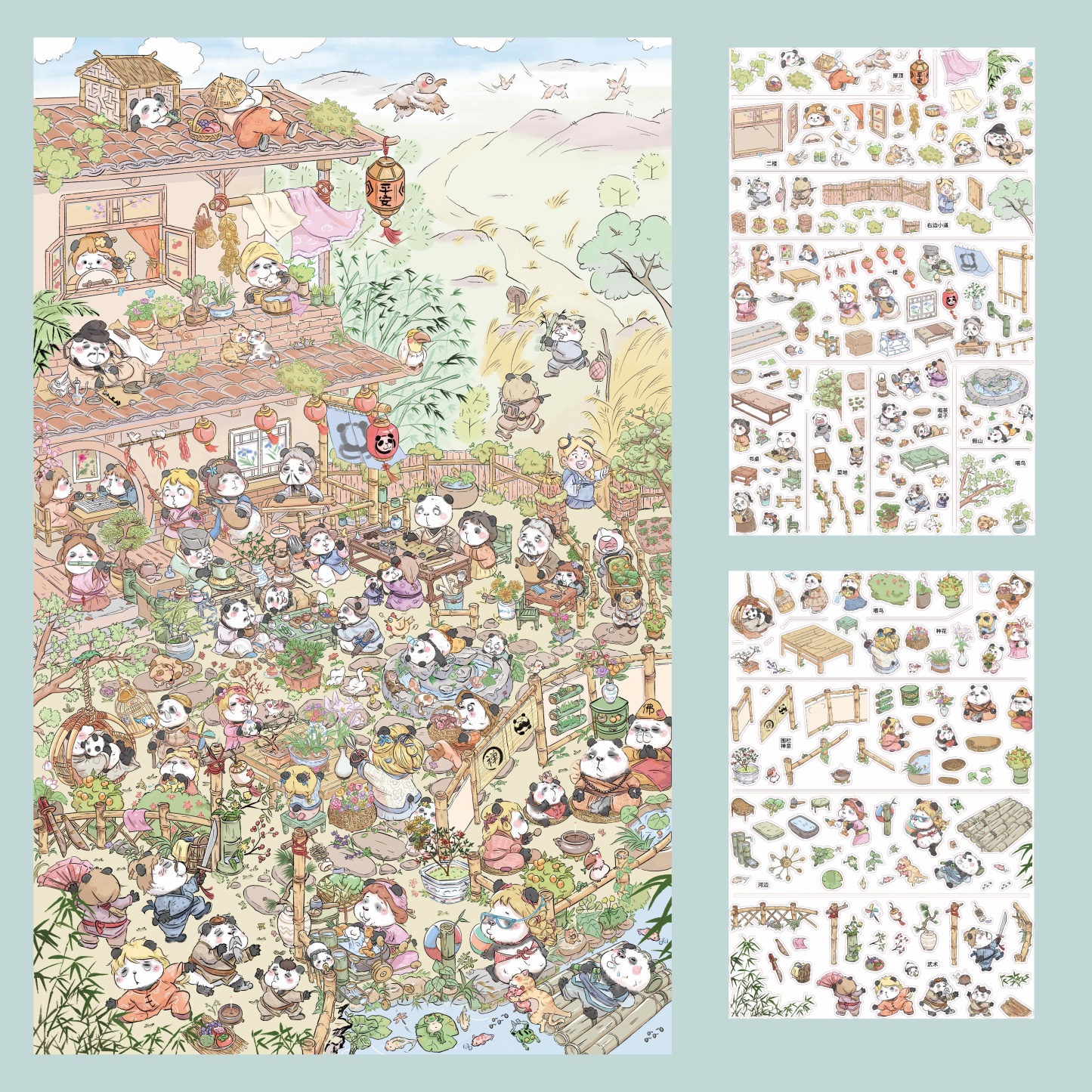 #310 Backyard garden 1.0(Size:XL)